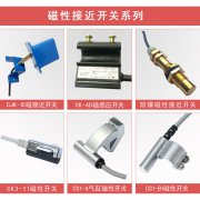 廣東陸豐LX-A-34T1堵料開關(guān)量大價(jià)優(yōu)LDM-X溜槽堵塞檢測(cè)器 廣東陸豐LX-A-34T1堵料開關(guān)量大價(jià)優(yōu)LDM-X溜槽堵塞檢測(cè)器